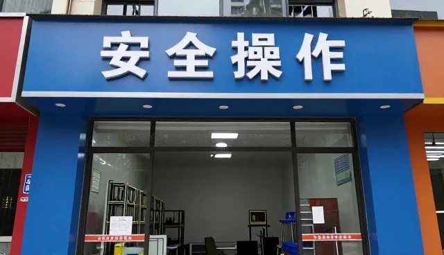 生产线配套设备安装调试中的常见问题及应对策略